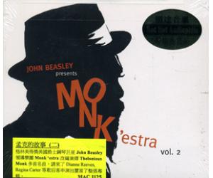 John Beasley presents Monk‘estra VOL.2 孟克的故事CD MAC1125