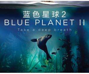 蓝色星球2 纪录片元原声带 SILCD1560