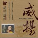 降央卓玛 金色的呼唤 母盘直刻 9787885531140