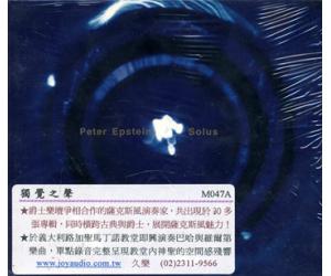 独觉之声 M047A
