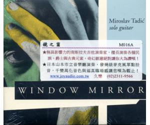 镜之窗 M016A