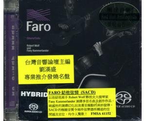 FARO 吉他弦情 吉他与大提琴发烧天碟 SACD FMSA6115-2
