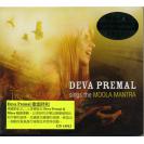 歌颂祥和DEVA PREMAL SING THE MOOLA MANTRA 女声天碟 CD14012