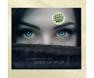 Celebrating The Art & Spirit Of Music Vol.1 蓝眼睛 第一集 STS6111121