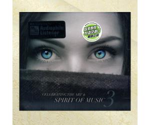 Celebrating The Art & Spirit Of Music Vol 3 蓝眼睛 第三集 STS6111171