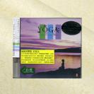 瑜珈美乐集 YOGA 亚洲音乐治疗  CHCB-10061