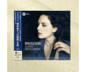 巴赫 无伴奏大提琴组曲 妮娜柯托娃2014年专辑 2CD   WPCS-13579-80