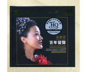 再现中国百年电影歌曲经典宋祖英百年留声UHQCD  FLUHQ-001