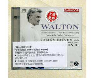 沃尔顿 中提琴协奏曲 James Ehnes SACD   CHSA5210