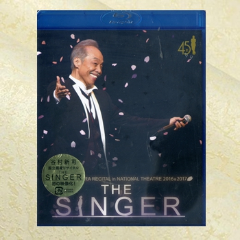 谷村新司独奏会国立剧场the Singer 16 17 Dvd 蓝光bd Upxy 蓝光bd 艺士林唱片 正版cd 特价正版vcd 平价正版dvd 发烧碟 古典音乐 国乐精华 轻音乐 佛乐 民乐 音响贵族网