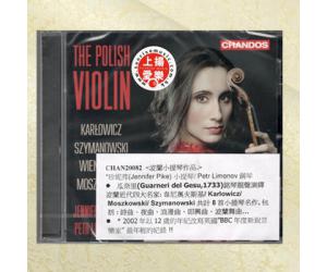 The Polish Violin 波兰浪漫小提琴作品  chan20082