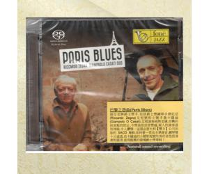巴黎之怨曲 Paris Blues 爵士乐 SACD  sacd144