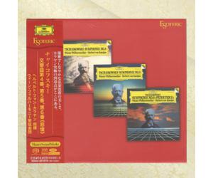 柴可夫斯基 第4 5 6号交响曲 卡拉扬3SACD  ESSG-90197-9