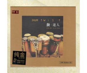 鼓达人 动态测试打击乐架子鼓 24K纯金CD 首批限量500张  DRMA-CCC-1904GOLD