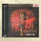 马久越 聆听中国月舞 限量版HQ2CD 1CD 15周年纪念  9787884416530