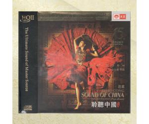 马久越 聆听中国月舞 限量版HQ2CD 1CD 15周年纪念  9787884416530