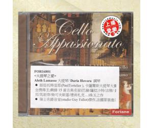 大提琴之爱 ALETH LAMASSE大提琴 15首古典名家名曲   FOR16801