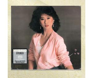 叶倩文 Sally Yeh 零时十分 SACD  5054196798666