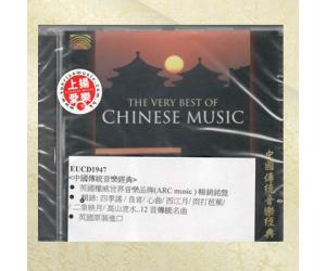 中国传统音乐经典 eucd1947