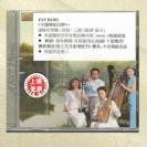 中国传统民乐  EUCD2382
