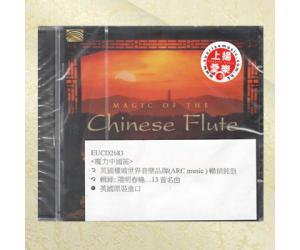 魔力中国笛 eucd2683