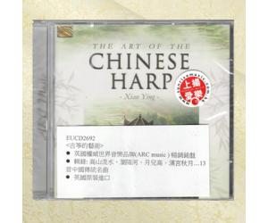 古筝的艺术 eucd2692