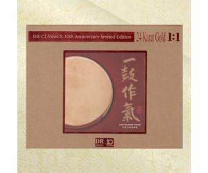 一鼓作气 中国打击乐 HHB 24K母盘直刻  ygzq