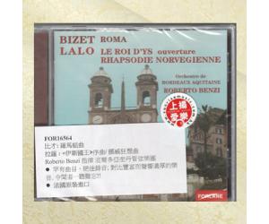 比才:罗马组曲拉罗:<伊斯国王>序曲/挪威狂想曲  FOR16564