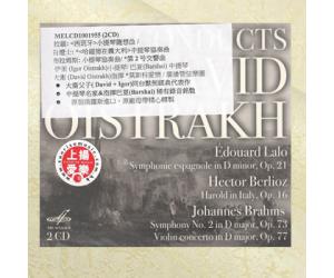 拉罗:西旺牙小提琴随想曲 2CD  MELCD1001935