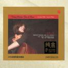 玫瑰三愿 大提琴与钢琴浪漫对话 24K金碟 1CD 头版限量  rmcd-gd08