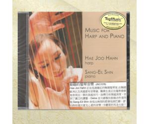 Hae Joo Hahn 动听的竖琴音乐 古典名曲  de3539