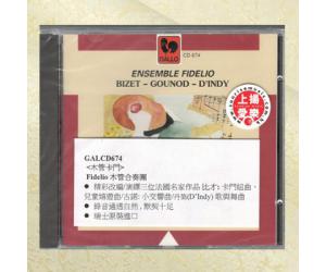 木管卡门 Fidelio木管合奏团精彩改编  gallocd-674