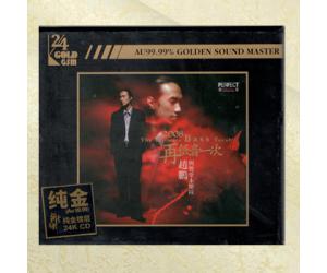 赵鹏2008再低音一次 24K金碟 hzh-gcd004