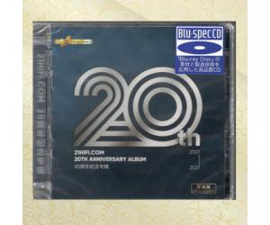 21HIFI.COM20周年纪念专辑 发烧人声音乐合集  蓝光  bsdcd-3955