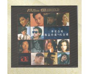 华星合唱珍藏24K金碟 (ARM 24K GOLD) 首批限量1000张  eaarmcd020