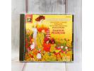 EMI法国MPO首版CD 弗朗索瓦 francois 德彪西 儿童乐园 版画 贝加莫组曲