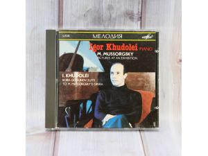 旋律苏联首版 库多利 khudolei 穆索尔斯基 图画展览会钢琴 CD