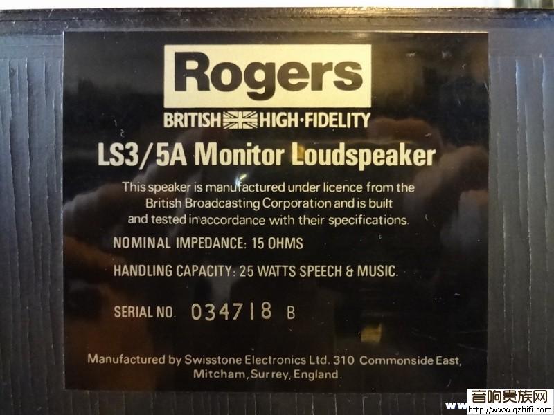 一对早期版本ROGERS 3/5A书架箱(15欧,白肚脐)-已出
