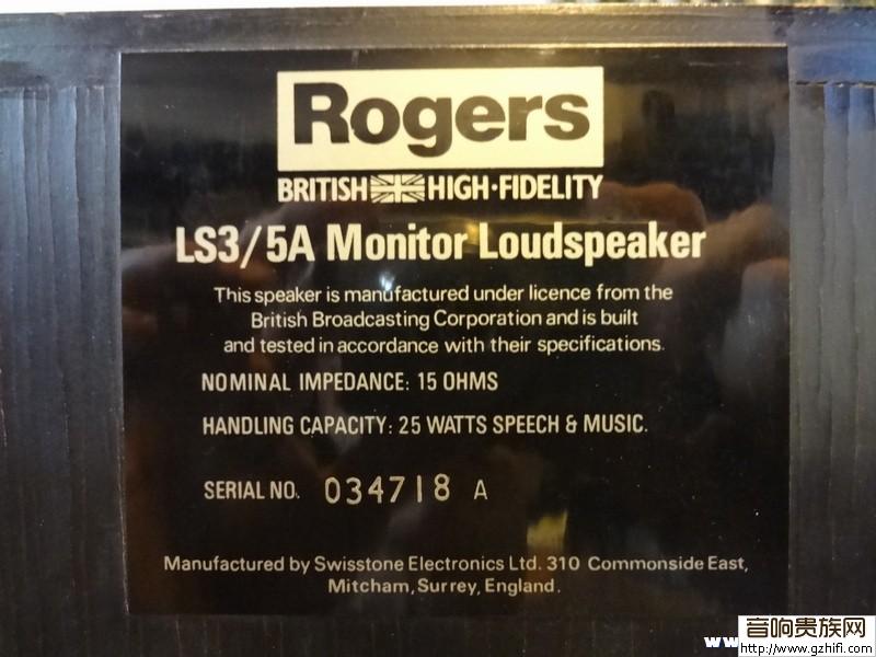 一对早期版本ROGERS 3/5A书架箱(15欧,白肚脐)-已出