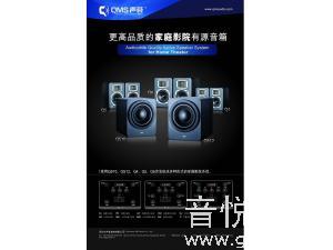 声荟QMS QS10 家庭影院专业有源重低音炮 10寸低音炮音箱 低音炮