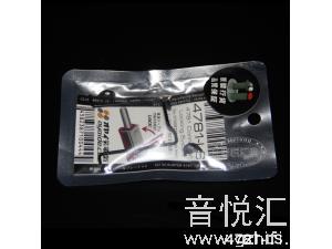 电之皇者 oyaide 欧亚德 4781-LS 电源线插尾 卡扣 插板卡扣 卡环