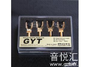 电之皇者oyaide欧亚德 GYT 24k金 免焊Y形喇叭线插头 音箱线插头 