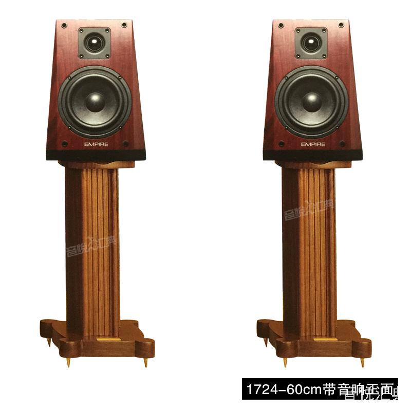 音悦汇典1724实木脚架音箱脚架音箱支架音箱架书架箱脚架