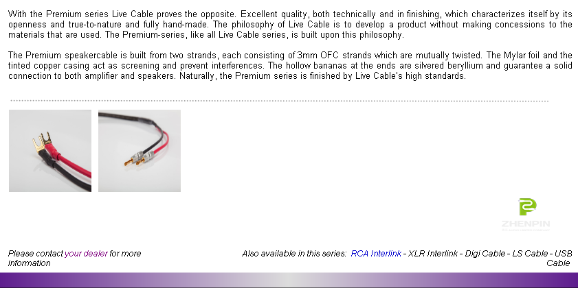 荷兰live cable 现场拉阔premium喇叭线