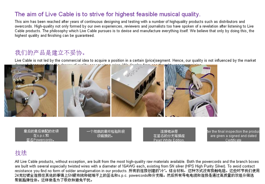 荷兰live cable 现场拉阔 orbit 唱臂线