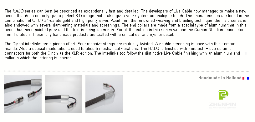 荷兰live cable 现场拉阔halo同轴数码线