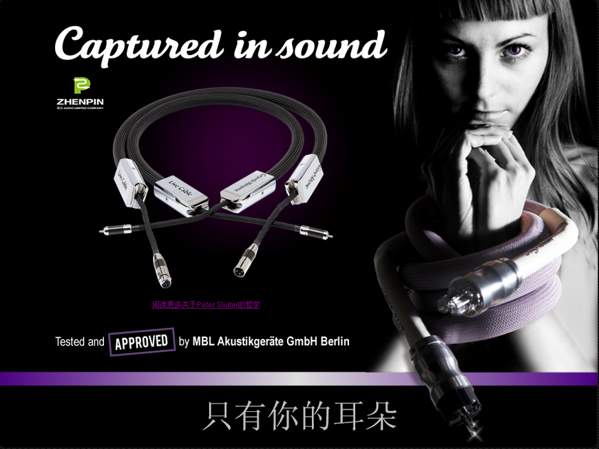 荷兰live cable现场拉阔xtreme平衡线
