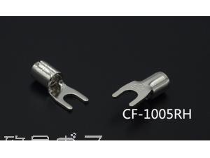 CM audio cf-1005Au / RH 10平方音响专线接地线 火零线 线耳