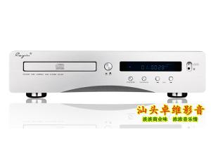 CD-50T