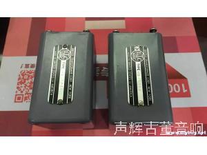 UTC 铝牌 HA-100X 输入牛一对